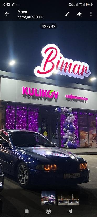 BMW 5 series: 1998 г., 2.5 л, Ручные, Бензин, Седан at lalafo.kg BMW 5 series: 1998 г., 2.5 л, Ручные, Бензин, Седан