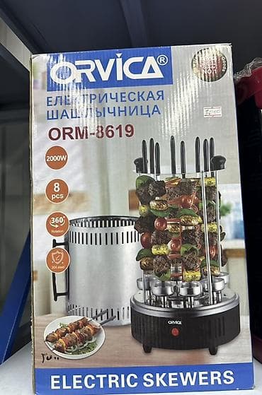 Электрическая шашлычница ORVICA ORM-8619 - Мощность: 2000 Вт - at lalafo.kg Электрическая шашлычница ORVICA ORM-8619 - Мощность: 2000 Вт -