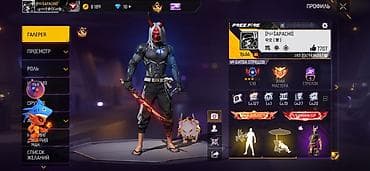 Аккаунт Garena Free Fire Привязка основной фейзбук резервный потерян at lalafo.kg Аккаунт Garena Free Fire Привязка основной фейзбук резервный потерян