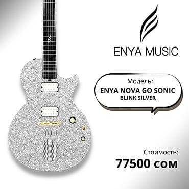 gitara lakewood: Электрогитара ENYA MUSIC Модель: ENYA NOVA GO SONIC, цвет Blink at lalafo.kg — 1 gitara lakewood: Электрогитара ENYA MUSIC Модель: ENYA NOVA GO SONIC, цвет Blink — 1