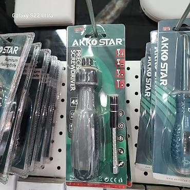 Набор инструментов at lalafo.kg Набор инструментов