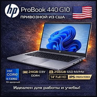 Ультрабук, Б/у, Intel Core i5 at lalafo.kg Ультрабук, Б/у, Intel Core i5