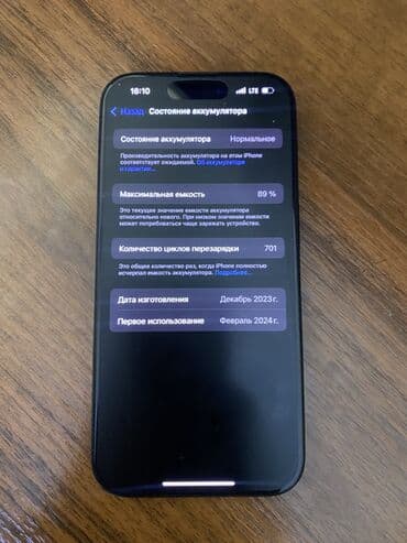 IPhone 15 Pro, Б/у, 128 ГБ, Blue Titanium, Защитное стекло, 89 % at lalafo.kg IPhone 15 Pro, Б/у, 128 ГБ, Blue Titanium, Защитное стекло, 89 %