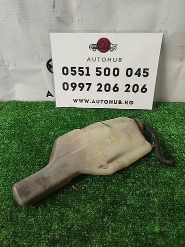 Кичинекей бак Honda lalafo.kg да Кичинекей бак Honda