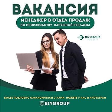 Маркетолог. 1000 мелочей (Карпинка) at lalafo.kg — 1 Маркетолог. 1000 мелочей (Карпинка) — 1