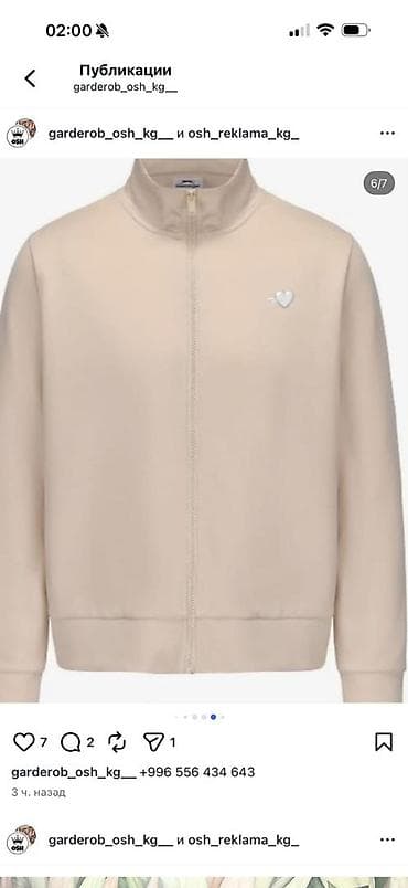 Бежевый спортивный джемпер/толстовка на молнии. - Крой: прямой, с at lalafo.kg Бежевый спортивный джемпер/толстовка на молнии. - Крой: прямой, с