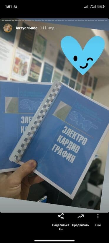 Типография BOOKCENTER: Струйная печать, | Книги at lalafo.kg Типография BOOKCENTER: Струйная печать, | Книги