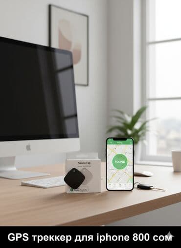 Pixel Store: GPS-трекер для iPhone Компактный брелок‑метка для поиска вещей с at lalafo.kg Pixel Store: GPS-трекер для iPhone Компактный брелок‑метка для поиска вещей с