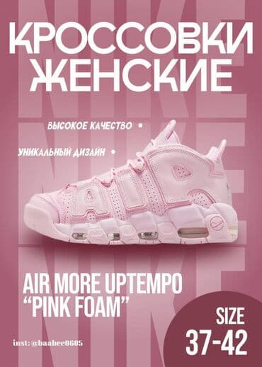 Инфографика • Баннеры • Постеры • Логотипы Графический дизайнер Мои at lalafo.kg Инфографика • Баннеры • Постеры • Логотипы Графический дизайнер Мои