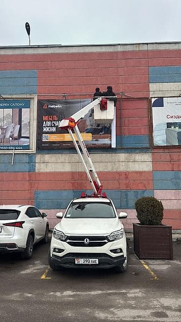 Стрела 12 м, 200 т at lalafo.kg Стрела 12 м, 200 т