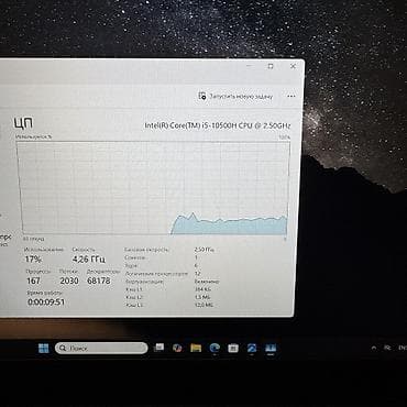 Ноутбук MSI Для программирования, Intel Core i5, ОЗУ, RAM: 16 ГБ, Другая серия at lalafo.kg — 7 Ноутбук MSI Для программирования, Intel Core i5, ОЗУ, RAM: 16 ГБ, Другая серия — 7