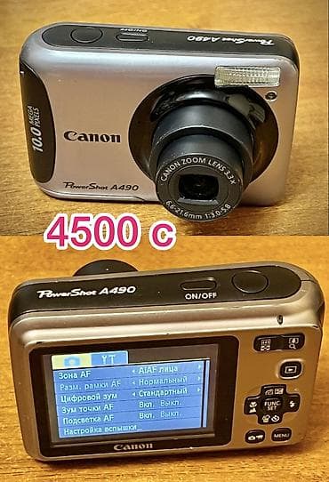 Продаи коллекцию цифровых фотоаппаратов все в рабочем состоянии так at lalafo.kg Продаи коллекцию цифровых фотоаппаратов все в рабочем состоянии так