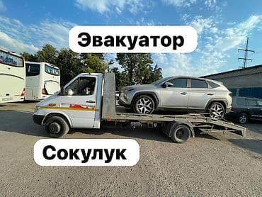 Көтөргүсү менен, Манипулятору менен, Кыймылдуу платформасы менен lalafo.kg да Көтөргүсү менен, Манипулятору менен, Кыймылдуу платформасы менен