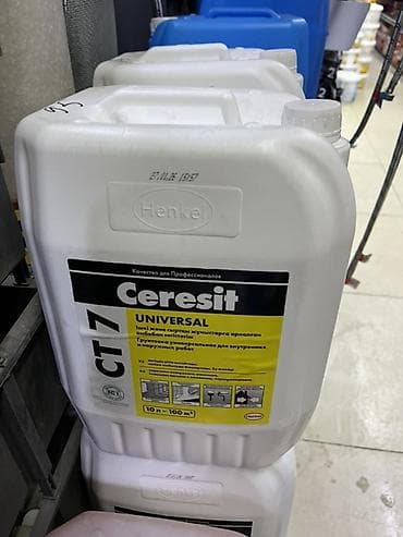 Грунтовка Ceresit CT 7 Universal, 10 л - Универсальная акриловая lalafo.kg да Грунтовка Ceresit CT 7 Universal, 10 л - Универсальная акриловая