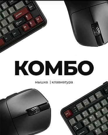 Клавиатура, Механическая, Размер: 75% at lalafo.kg Клавиатура, Механическая, Размер: 75%