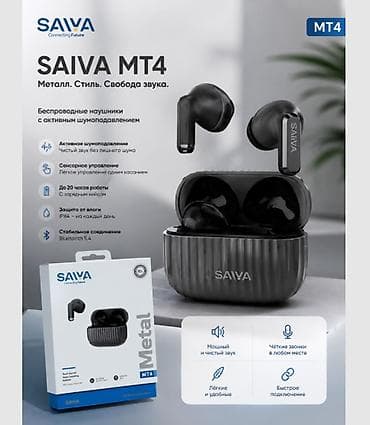 Беспроводные наушники SAIVA MT4 Металл. Стиль. Свобода звука lalafo.kg да Беспроводные наушники SAIVA MT4 Металл. Стиль. Свобода звука