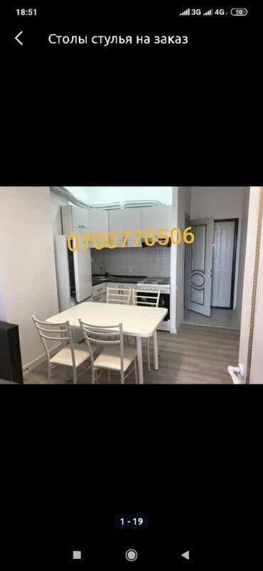 Металлическая стол стулья на заказ и в наличи .местные производство at lalafo.kg Металлическая стол стулья на заказ и в наличи .местные производство