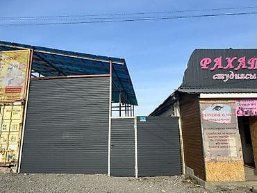 Для бизнеса, Электричество at lalafo.kg Для бизнеса, Электричество