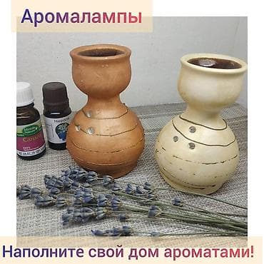 Атмосфера в доме и офисе очень важна. Она влияет на настроение at lalafo.kg Атмосфера в доме и офисе очень важна. Она влияет на настроение