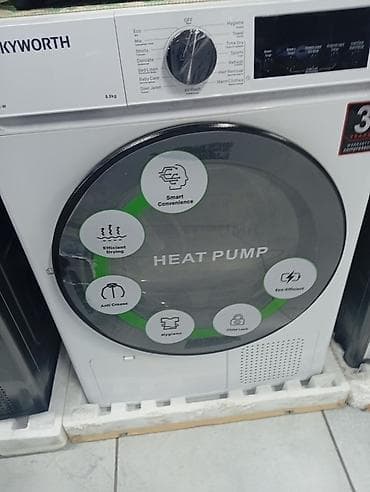 Сушилка, цвет - Белый at lalafo.kg Сушилка, цвет - Белый