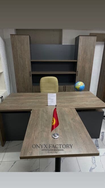 Комплект для руководителя “Атлас» В наличии Материал: Лдсп Австрия at lalafo.kg Комплект для руководителя “Атлас» В наличии Материал: Лдсп Австрия