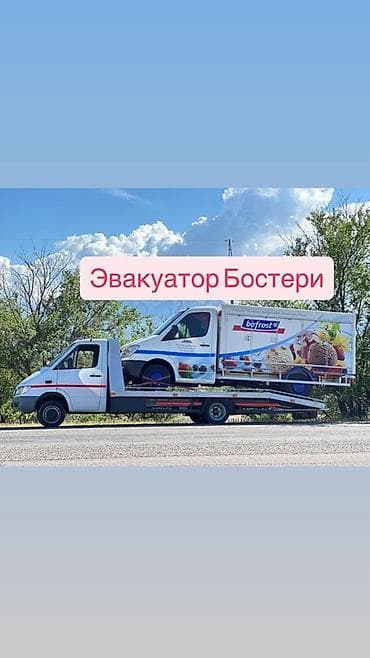С лебедкой, С манипулятором, Со сдвижной платформой at lalafo.kg С лебедкой, С манипулятором, Со сдвижной платформой