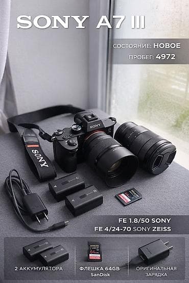 🔥 SONY A7 III — готовый профессиональный комплект! Легендарная SONY at lalafo.kg 🔥 SONY A7 III — готовый профессиональный комплект! Легендарная SONY