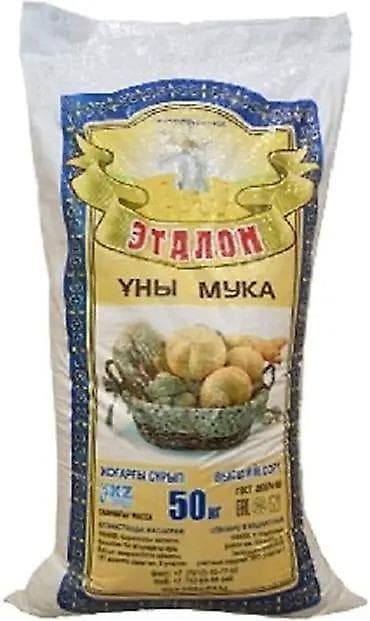 Мука эталон 1 сорт оптом от 20 мешков доставка бесплатная по городу at lalafo.kg Мука эталон 1 сорт оптом от 20 мешков доставка бесплатная по городу