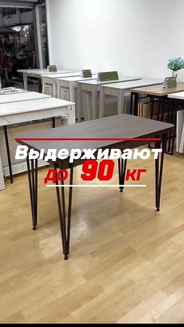 Офис эмереги: 3 метровый стол трансформер "Китчен" Длина: от 57 см до 312 см Ширина lalafo.kg да — 6 Офис эмереги: 3 метровый стол трансформер "Китчен" Длина: от 57 см до 312 см Ширина — 6