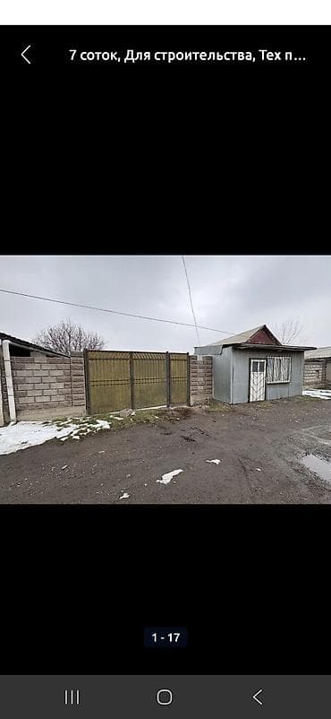 Срочно продаётся дом. По ул. Строительная 15.Дом расположен в удобном at lalafo.kg Срочно продаётся дом. По ул. Строительная 15.Дом расположен в удобном