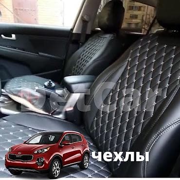 Kia Sportage кожаные чехлы на другие машины тоже делаем. Авточехлы at lalafo.kg Kia Sportage кожаные чехлы на другие машины тоже делаем. Авточехлы
