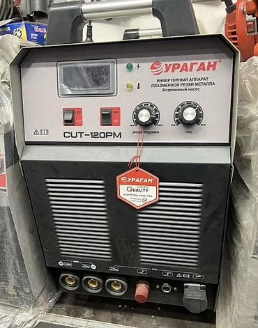 Инверторный аппарат плазменной резки металла Ураган CUT‑120PM at lalafo.kg Инверторный аппарат плазменной резки металла Ураган CUT‑120PM