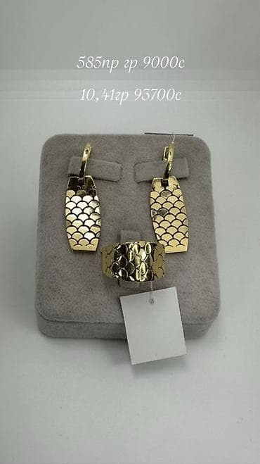 Набор украшений, Проба 585, Новый, Цвет металла: Желтый at lalafo.kg Набор украшений, Проба 585, Новый, Цвет металла: Желтый