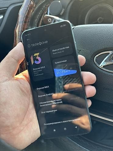 Tata: Redmi, Redmi Note 10, Б/у, 64 ГБ, цвет - Зеленый, 2 SIM at lalafo.kg — 5 Tata: Redmi, Redmi Note 10, Б/у, 64 ГБ, цвет - Зеленый, 2 SIM — 5