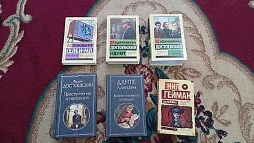 Сборник книг на русском языке. Реквием по мечте: 500 сом Идиот: 550 at lalafo.kg Сборник книг на русском языке. Реквием по мечте: 500 сом Идиот: 550