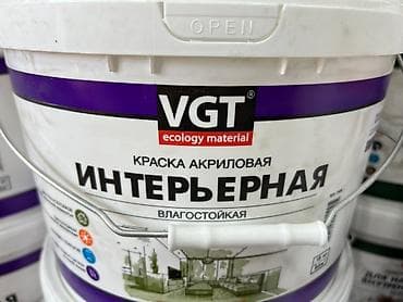 Акриловая краска VGT для внутренних работ. Влагостойкая, подходит для at lalafo.kg Акриловая краска VGT для внутренних работ. Влагостойкая, подходит для