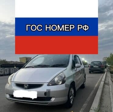 Honda Fit: 2003 г., 1.3 л, Бензиновая, Хэтчбэк at lalafo.kg Honda Fit: 2003 г., 1.3 л, Бензиновая, Хэтчбэк