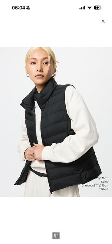 Мужская куртка, L, Uniqlo, Новый, Платная доставка, Самовывоз at lalafo.kg — 7 Мужская куртка, L, Uniqlo, Новый, Платная доставка, Самовывоз — 7