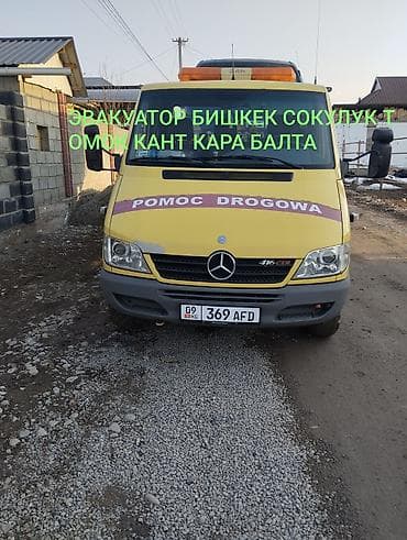 Со сдвижной платформой, С прямой платформой, С лебедкой at lalafo.kg — 1 Со сдвижной платформой, С прямой платформой, С лебедкой — 1