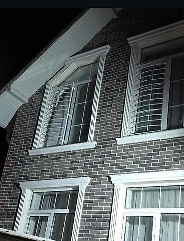 Решетки для окон, Сварные, На заказ at lalafo.kg Решетки для окон, Сварные, На заказ