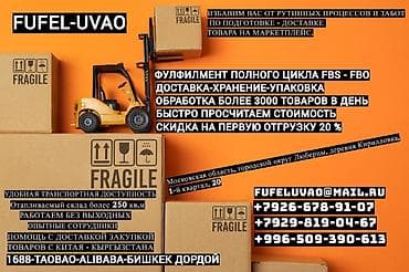 Всем доброго времени суток! Мы работаем ежедневно с 9-21. Имеется at lalafo.kg Всем доброго времени суток! Мы работаем ежедневно с 9-21. Имеется