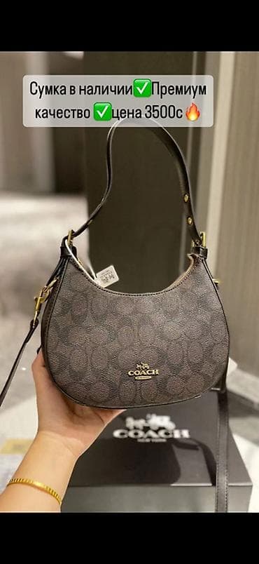 Сумка COACH, компактная модель hobo. - Материал: фирменное покрытие с at lalafo.kg Сумка COACH, компактная модель hobo. - Материал: фирменное покрытие с