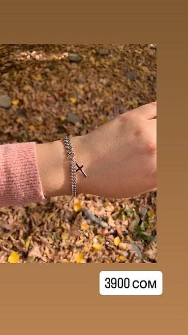 Күмүш сөйкөлөр: Браслет Серебра с подвеской-крестиком. - Цвет: серебристый - Стиль lalafo.kg да — 1 Күмүш сөйкөлөр: Браслет Серебра с подвеской-крестиком. - Цвет: серебристый - Стиль — 1