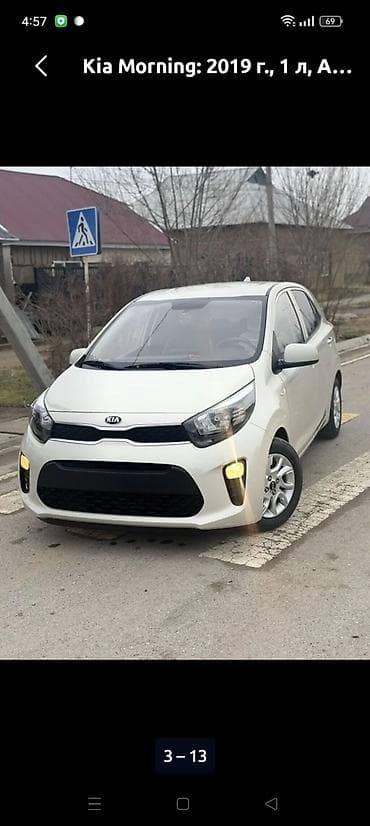 СРОЧНО ПРОДАЮ ☝️ Kia Morning, бежевый с черным салоном хэтчбек - at lalafo.kg СРОЧНО ПРОДАЮ ☝️ Kia Morning, бежевый с черным салоном хэтчбек -