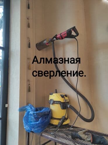 Алмаз менен бургулоо 6 жылдан ашык тажрыйба lalafo.kg да Алмаз менен бургулоо 6 жылдан ашык тажрыйба