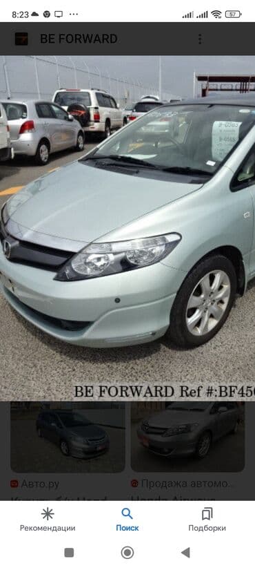 Комплект стоп-сигналов Honda 2005 г., Б/у, Оригинал, Япония at lalafo.kg Комплект стоп-сигналов Honda 2005 г., Б/у, Оригинал, Япония