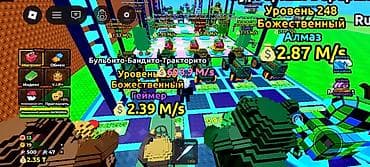 Продаётся аккаунт/пакет прогресса в Roblox: симулятор at lalafo.kg Продаётся аккаунт/пакет прогресса в Roblox: симулятор