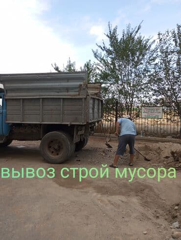 Вывоз строительного мусора lalafo.kg да Вывоз строительного мусора