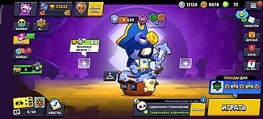 Игровой аккаунт Brawl Stars Основное: - Ник: Nellon (тег профиля на at lalafo.kg Игровой аккаунт Brawl Stars Основное: - Ник: Nellon (тег профиля на