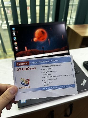 Ноутбуки Lenovo: Ноутбук Lenovo Ультрабук, В рассрочку, Intel Core i7, ОЗУ, RAM: 8 ГБ, Lenovo ThinkPad at lalafo.kg — 6 Ноутбуки Lenovo: Ноутбук Lenovo Ультрабук, В рассрочку, Intel Core i7, ОЗУ, RAM: 8 ГБ, Lenovo ThinkPad — 6